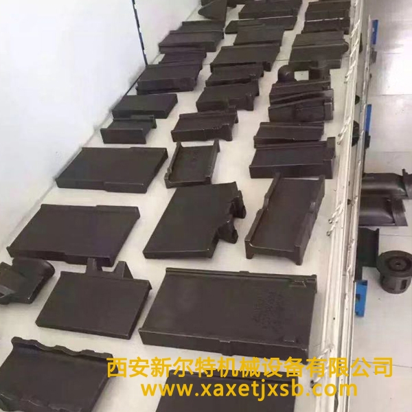 配件生产官方网站入口